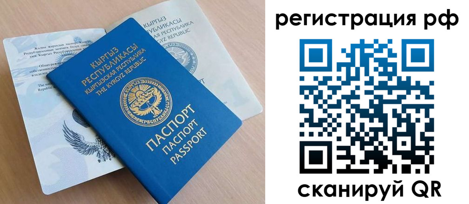 временная прописка в Кореновске