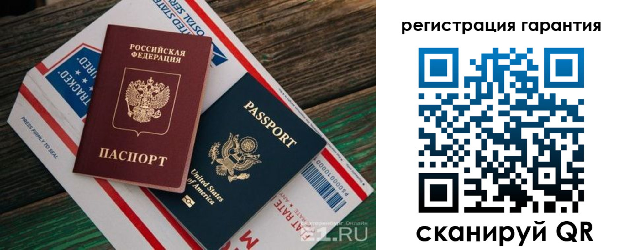 временная регистрация для школы в Кореновске