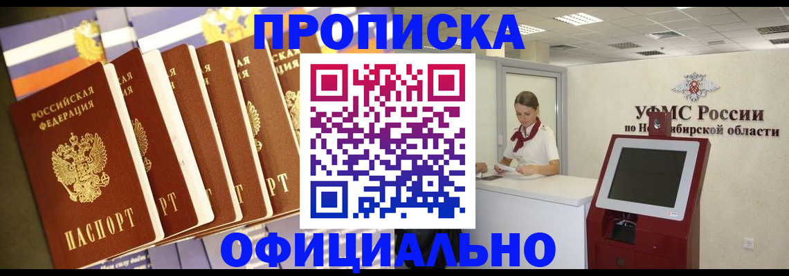 временная регистрация госуслуги в Кореновске